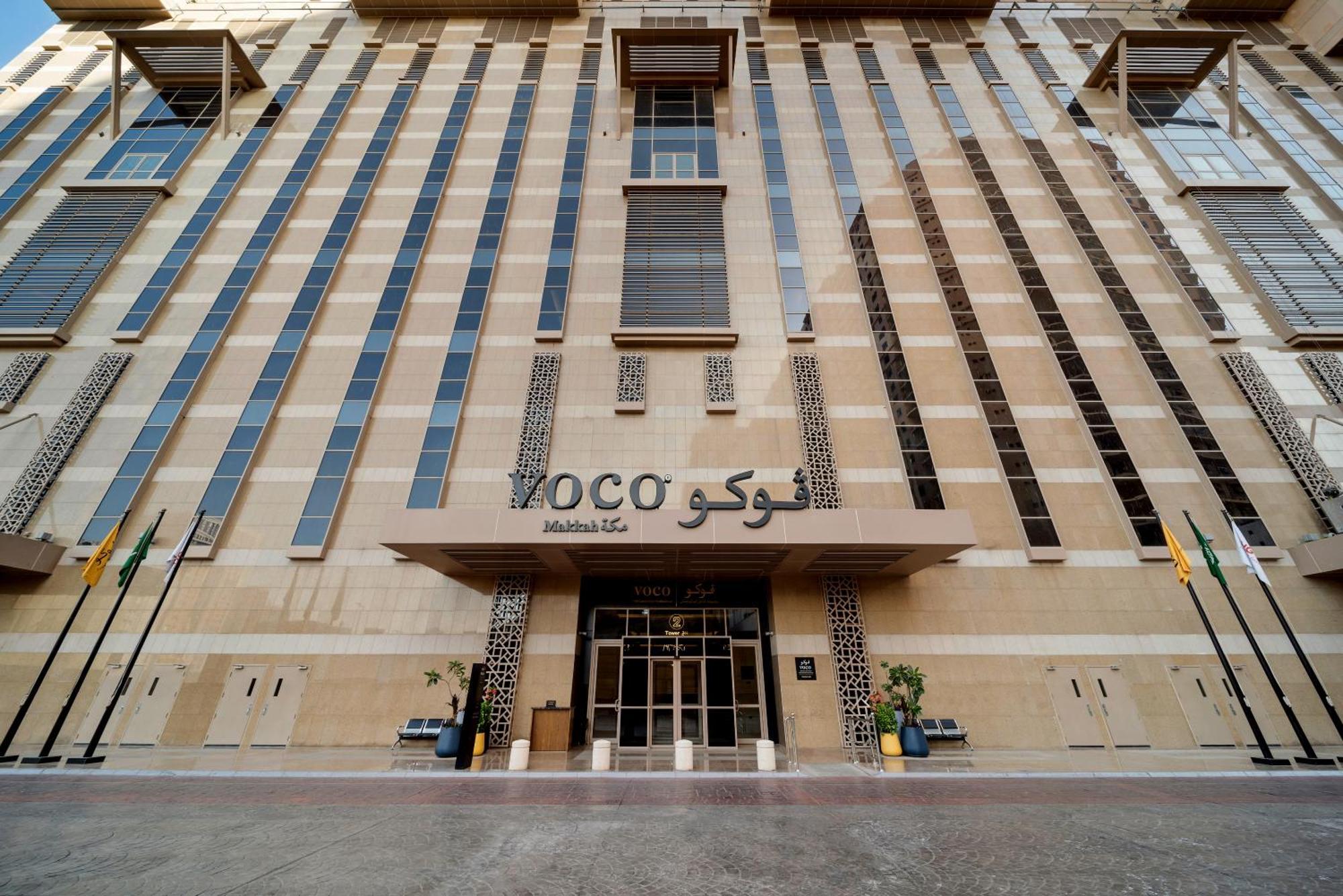 Voco Makkah An Ihg Hotel Mecca Екстер'єр фото